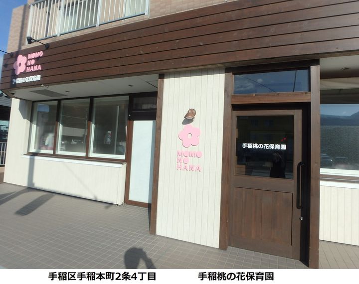 レオパレスルミエール104の周辺