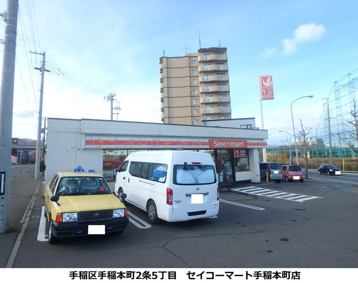 レオパレスルミエール104の周辺