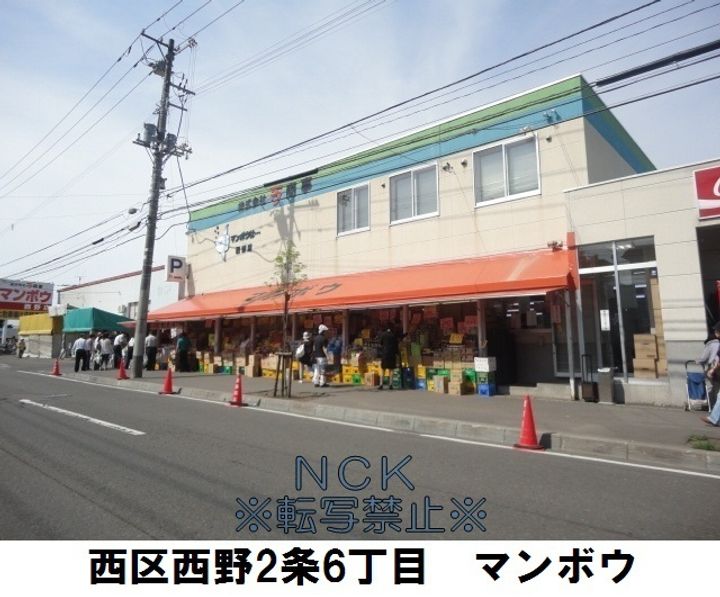 レオパレスモーリエ205の周辺