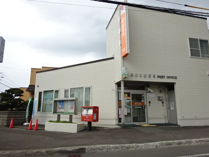 レオパレス拓北公園前の周辺
