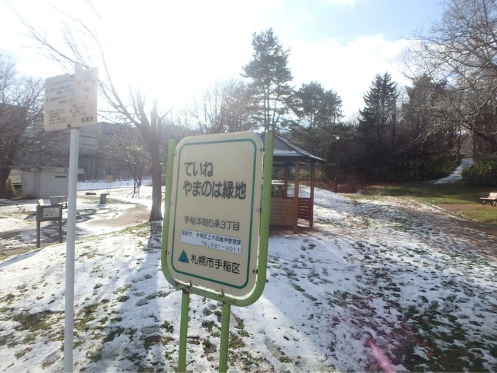 レオパレスエピの周辺