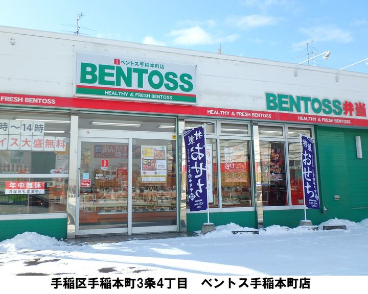 レオパレスエピの周辺