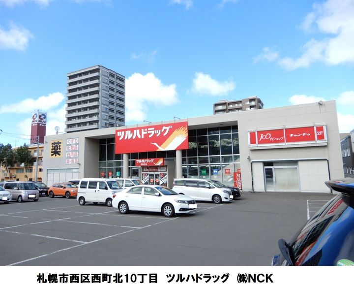 CASA西町グランデA棟201の周辺