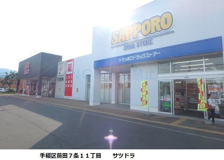 ラピスⅡB2のその他画像