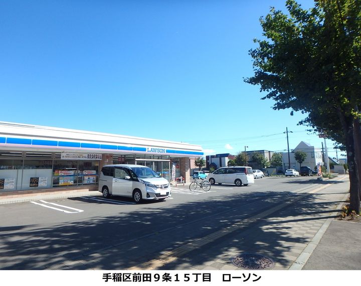 ラピスⅡB2の周辺