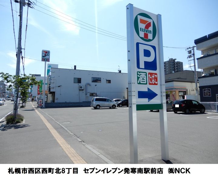 アンブローシアの周辺