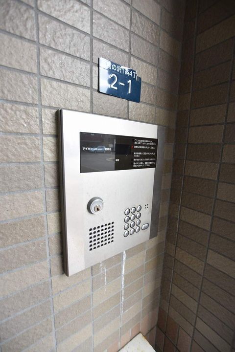 パークコート西宮の沢のその他画像