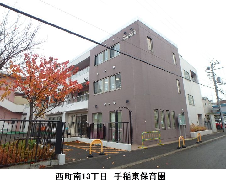 エルドラード西町A棟の周辺