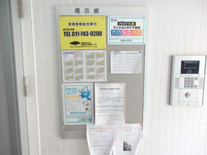 ノーチェのその他画像