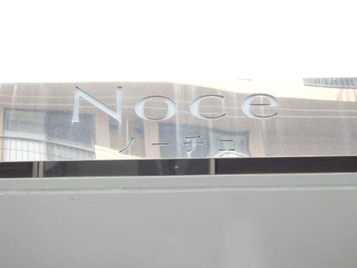 ノーチェの外観