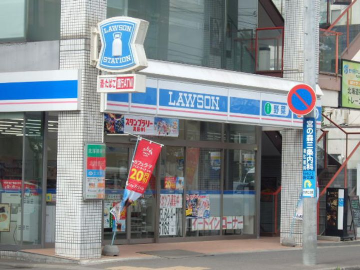 ノーチェの周辺