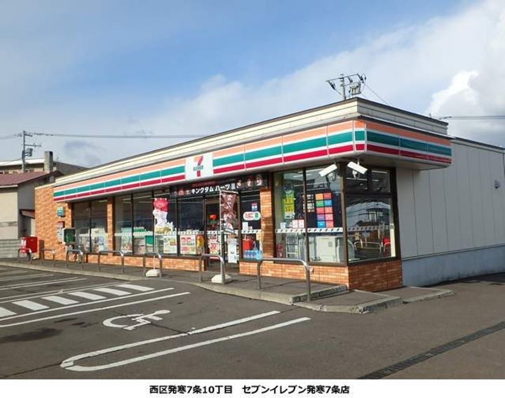パル宮の沢105の周辺