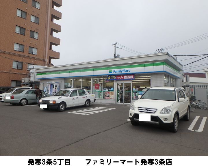 エルソル発寒の周辺