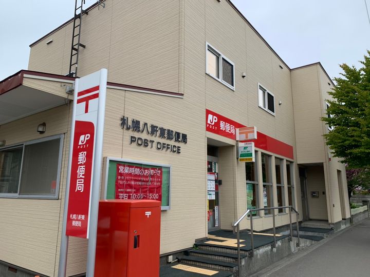 北海道札幌市西区八軒八条東5丁目の賃貸アパートの周辺