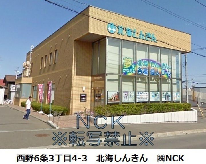 ことぶきマンションA21の周辺