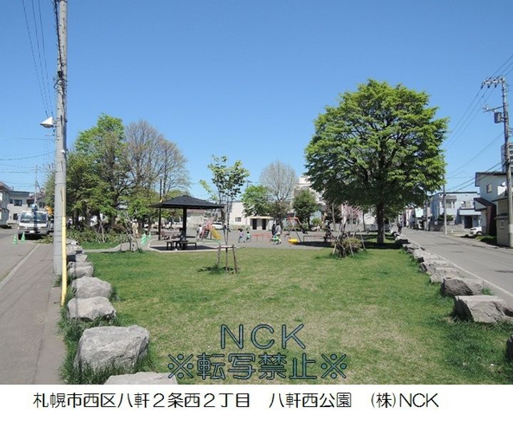 北海道札幌市西区八軒二条西2丁目の賃貸マンションの周辺