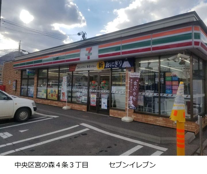 シェーンブルン宮の森の周辺