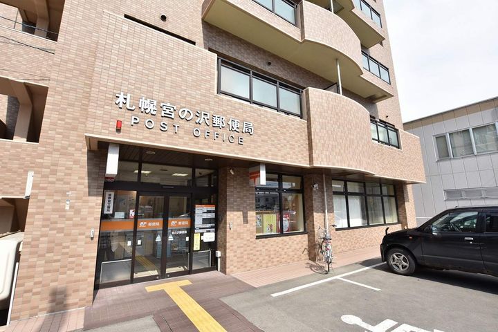 サンテラス宮の沢205の周辺