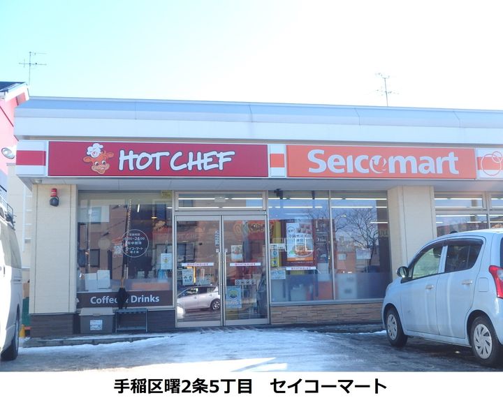 稲穂アパートメント206の周辺