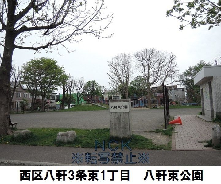 シンセリティ八軒101の周辺