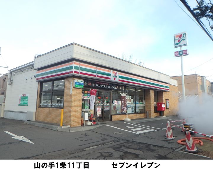 北海道札幌市西区山の手一条9丁目の賃貸マンションの周辺