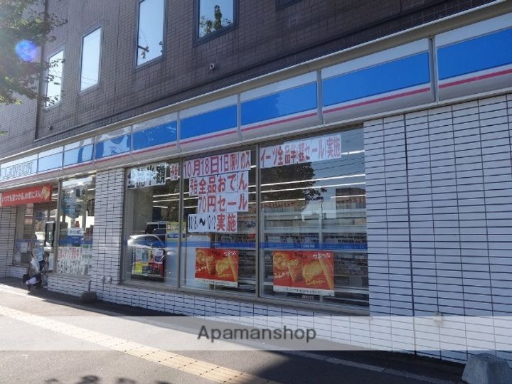 ドーミー琴似の周辺