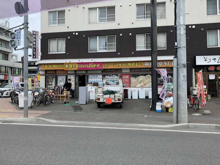 北海道札幌市西区八軒六条東1丁目の賃貸マンションの周辺