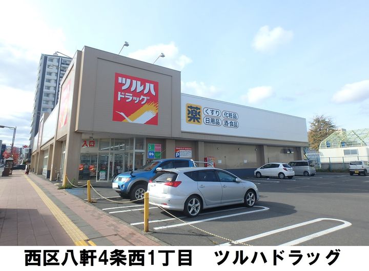 北海道札幌市西区八軒六条東1丁目の賃貸マンションの周辺