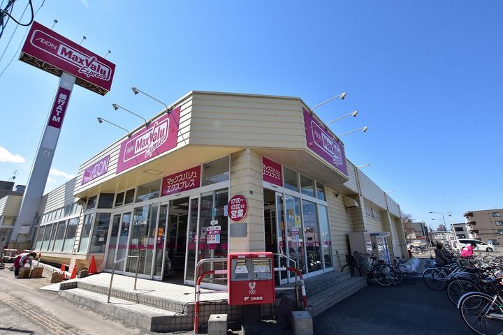 北海道札幌市西区発寒二条5丁目の賃貸マンションの周辺