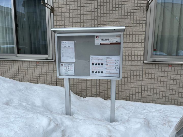 DーROOM発寒のその他画像