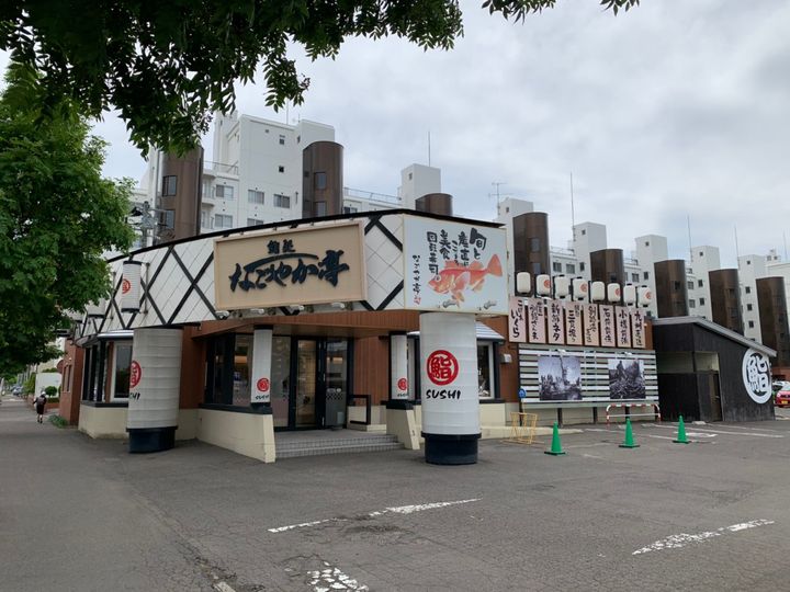 DーROOM発寒の周辺