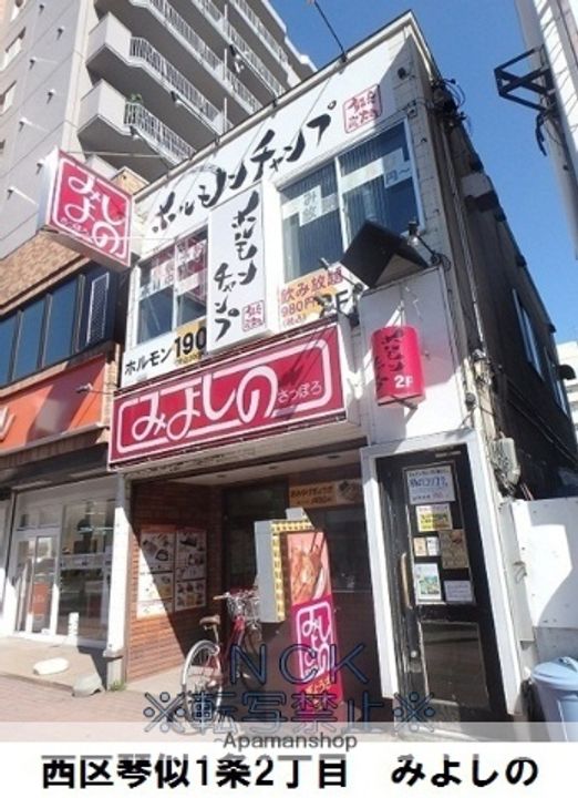 北海道札幌市西区琴似一条3丁目の賃貸マンションの周辺