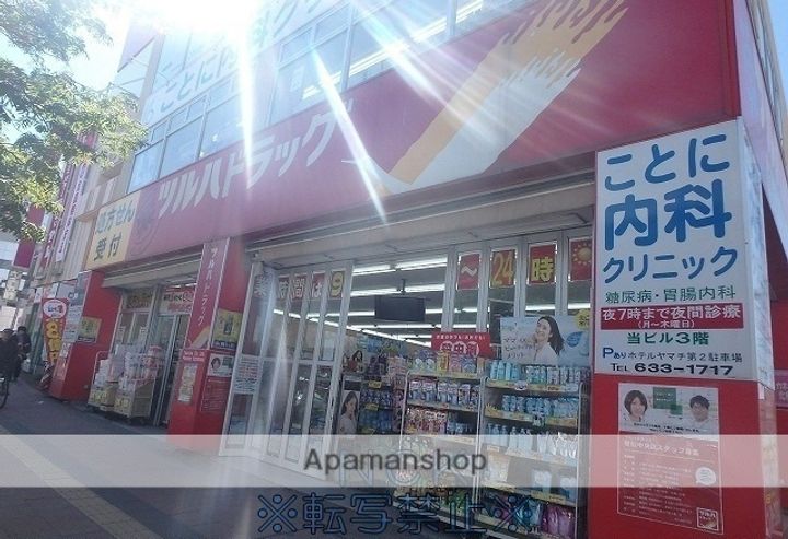 北海道札幌市西区琴似一条3丁目の賃貸マンションの周辺