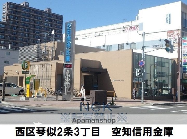 北海道札幌市西区琴似一条3丁目の賃貸マンションの周辺