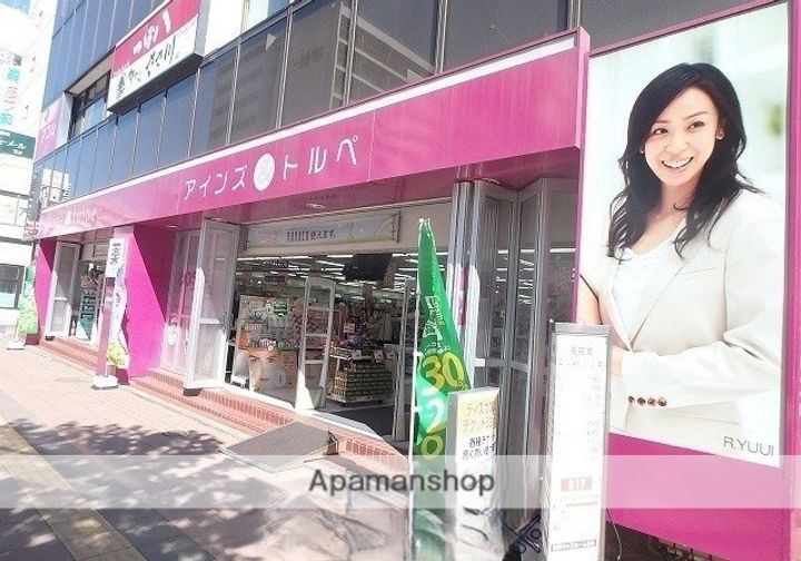 北海道札幌市西区琴似一条3丁目の賃貸マンションの周辺