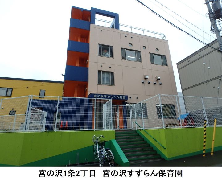 北海道札幌市西区発寒七条11丁目の賃貸マンションの周辺