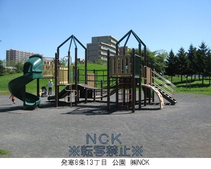 北海道札幌市西区発寒七条11丁目の賃貸マンションの周辺