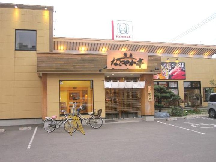 ハイツエムユウ102の周辺