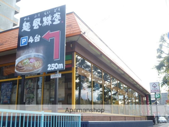 北海道札幌市豊平区豊平五条2丁目の賃貸マンションの周辺