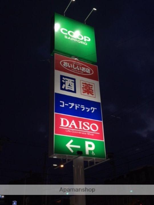 サントアリオデ本通南101の周辺