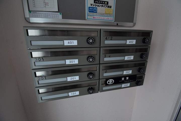 ビルゴ南平岸Ⅱ0402のその他画像