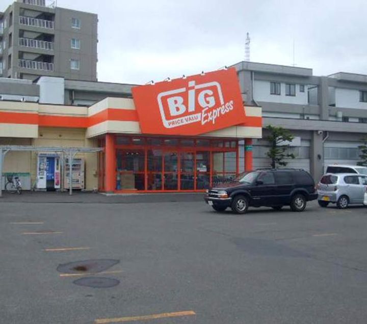 ワンペニー水車町401号室の周辺