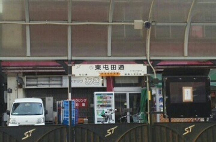 EF TOWN 2NDの周辺