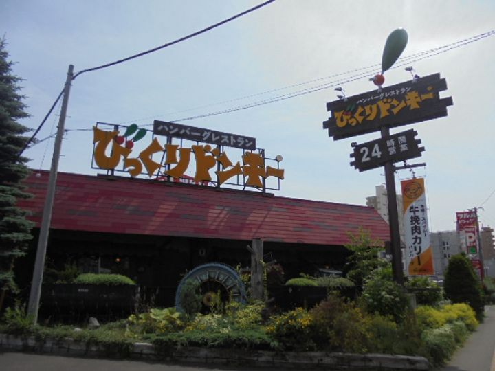 ラーチェの周辺