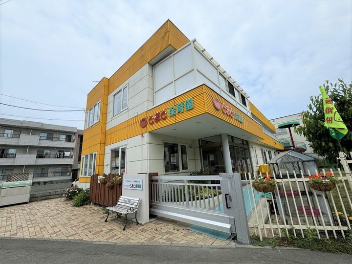 RーFINO新さっぽろの周辺