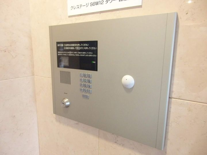 クレステージS6W12タワーのその他画像