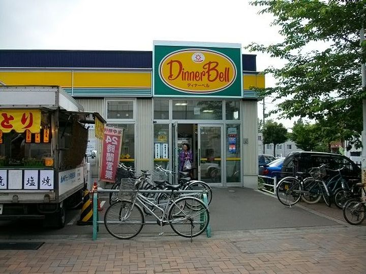北21条ハイツの周辺