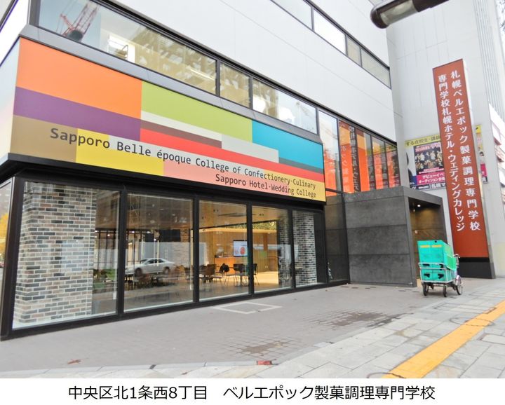 レジディア大通西の周辺