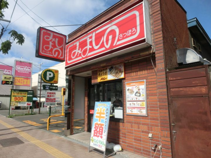 レオパレスサニーハイツ澄川202の周辺