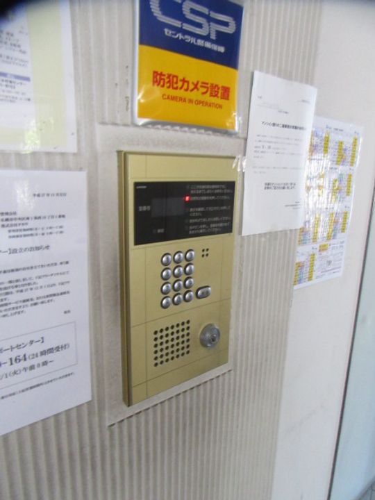 サテラ北34条00817のその他画像